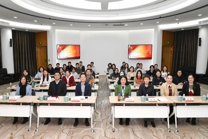 金沙js1005線路第五期文獻(xiàn)信息管理骨干培訓(xùn)班暨2025年圖書館黨建培訓(xùn)班舉行開(kāi)班儀式